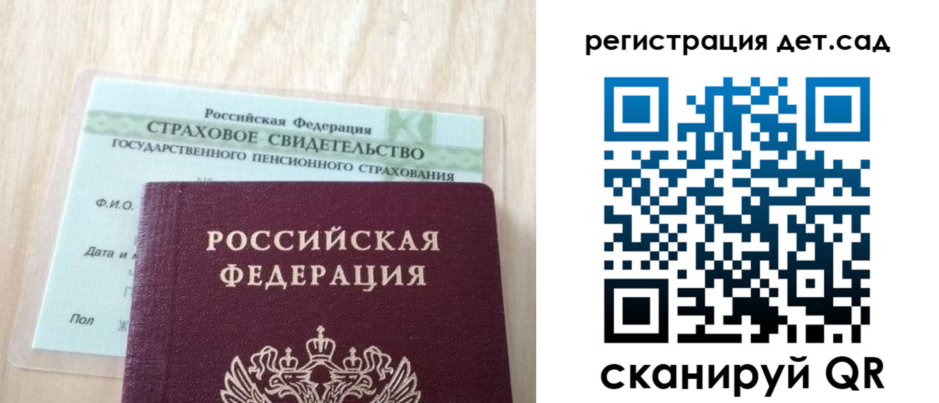 регистрация в Завитинске
